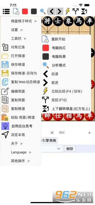 ���������ƶ��������ֻ���v1.0.29 ��׿��