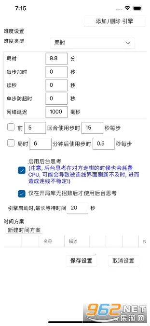 ���������ƶ��������ֻ���v1.0.29 ��׿��