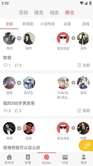 һ��ԪAction(��C��Ϸƽ̨)v3.5.8 ��׿��