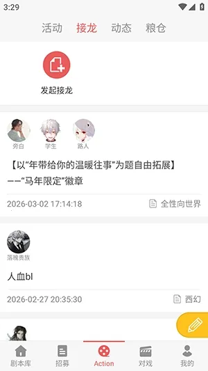 һ��ԪAction(��C��Ϸƽ̨)v3.5.8 ��׿��