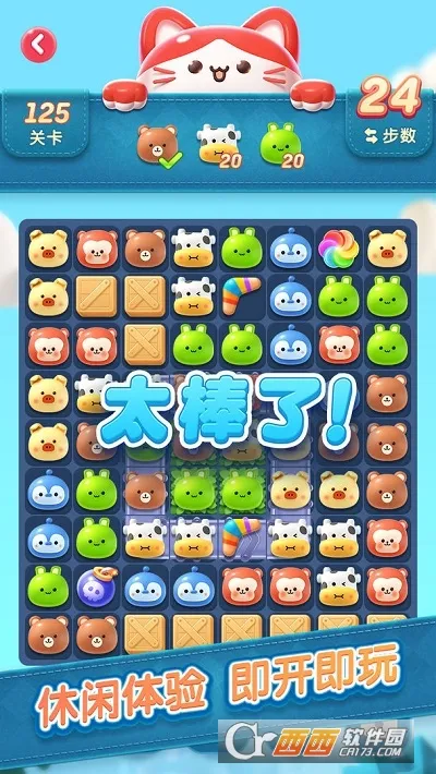 ������԰(������Ϸ)v1.0 ��Ѱ�