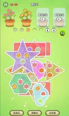 ������԰(������Ϸ)v1.0 ��Ѱ�