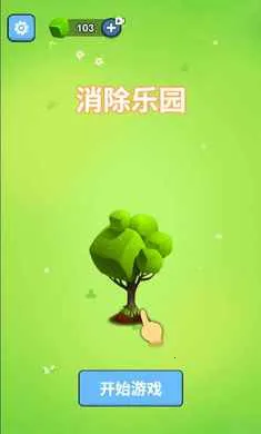 ������԰(������Ϸ)v1.0 ��Ѱ�