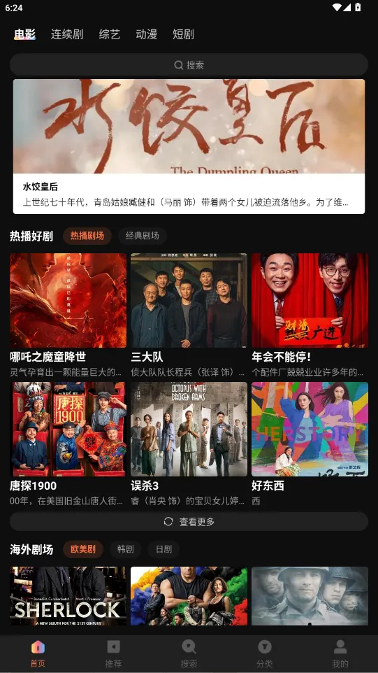 ������Ƶ(���׷������)v4.1.0 ��Ѱ�