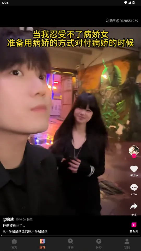 ������Ƶ(���׷������)v4.1.0 ��Ѱ�