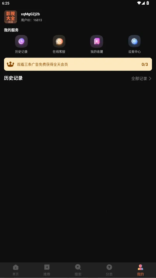 ������Ƶ(���׷������)v4.1.0 ��Ѱ�