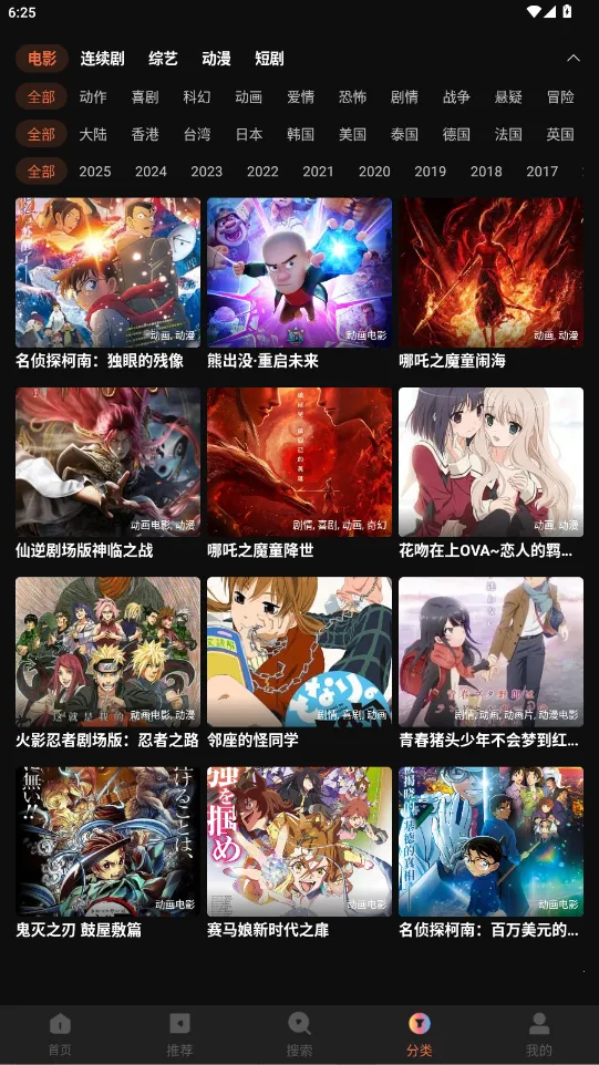 ������Ƶ(���׷������)v4.1.0 ��Ѱ�