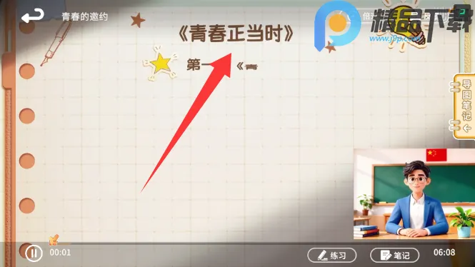 ����뷨2026�ٷ�����v1.1.0 �ٷ�����