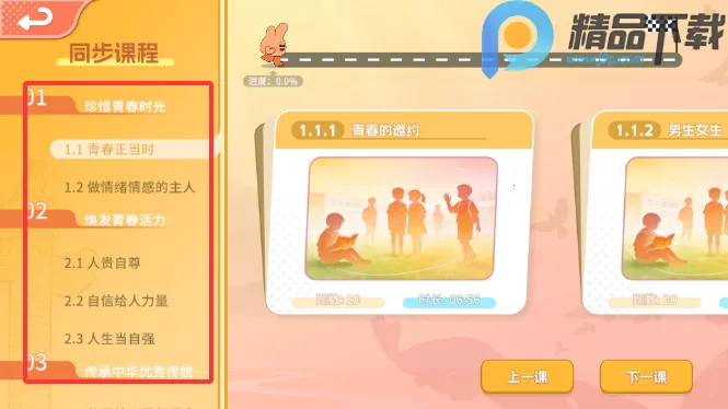 ����뷨2026�ٷ�����v1.1.0 �ٷ�����