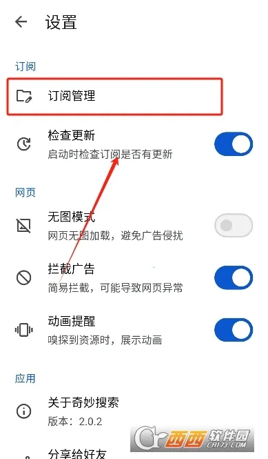 ��������2026�ٷ�����v2.0.7 �ٷ�����