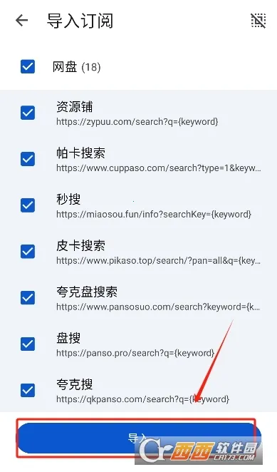 ��������2026�ٷ�����v2.0.7 �ٷ�����