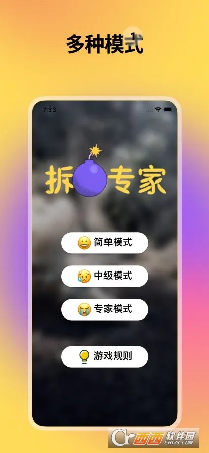 ��ר��2026�ٷ�����v1.10.13 �ٷ�����