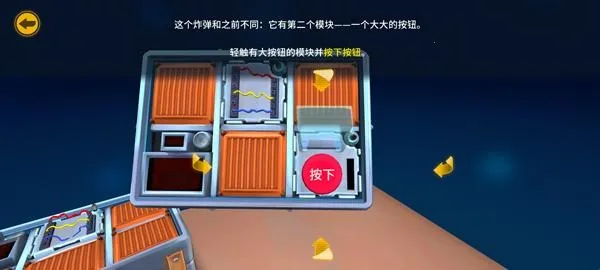 拆弹专家2026官方正版 拆弹专家2026官方正版