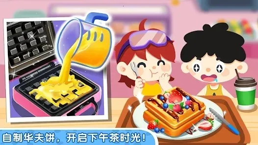 ����С���԰2026�ٷ����°汾