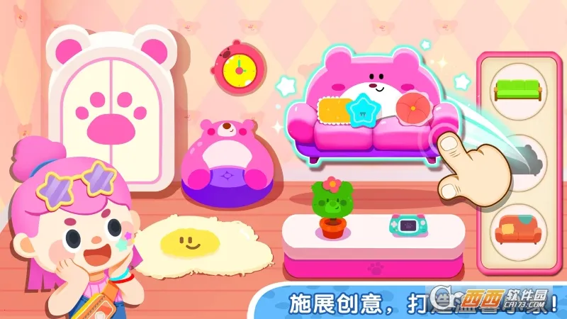 ����С���԰2026�ٷ����°汾v8.72.29.00 ��׿��