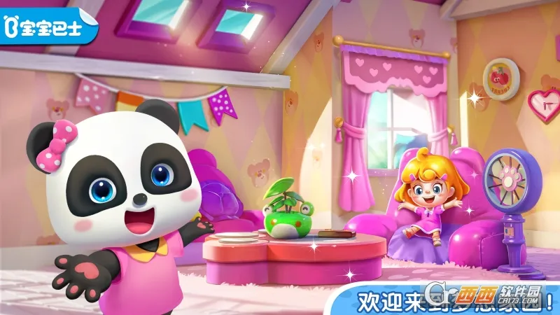 ����С���԰2026�ٷ����°汾