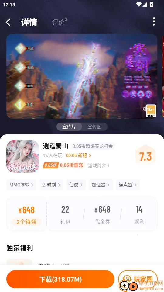 ��С��2026���ذ�װ