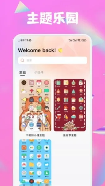 Ȥ��2026�ٷ����°汾v1.4 ��Ѱ�