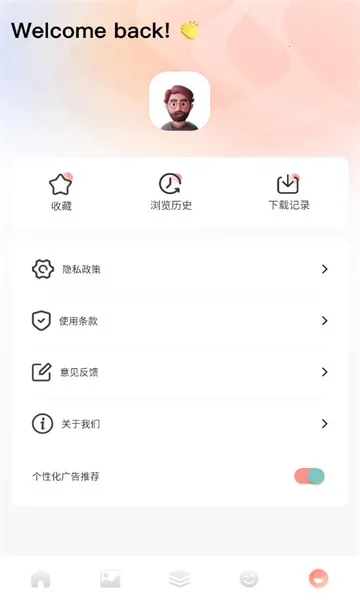 Ȥ��2026�ٷ����°汾v1.4 ��Ѱ�