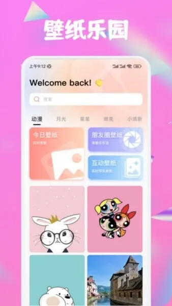 Ȥ��2026�ٷ����°汾v1.4 ��Ѱ�