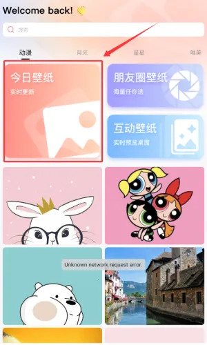 趣岛2026官方最新版本 趣岛2026官方最新版本