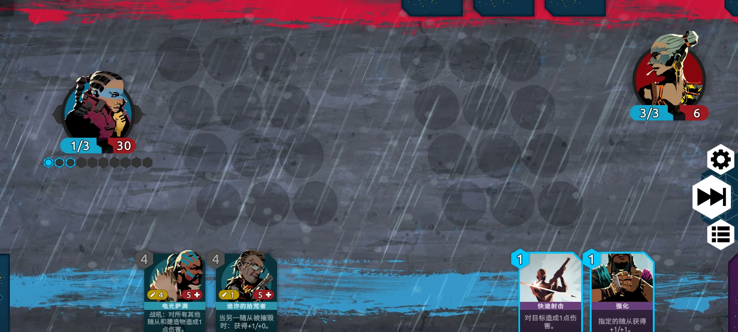 ������֪(�������ƶ�ս)v1.09 �ٷ�����