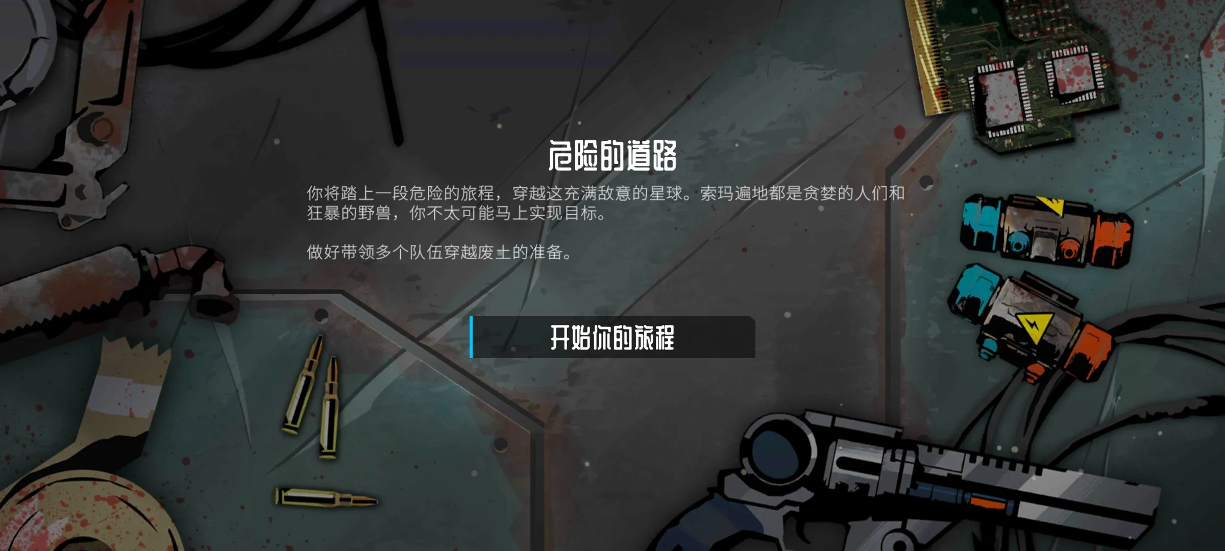 ������֪(�������ƶ�ս)v1.09 �ٷ�����