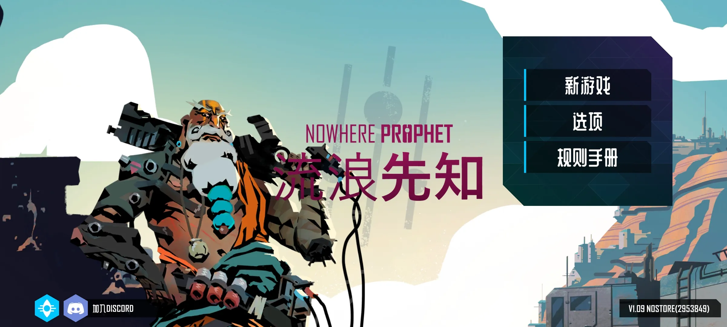 ������֪(�������ƶ�ս)v1.09 �ٷ�����