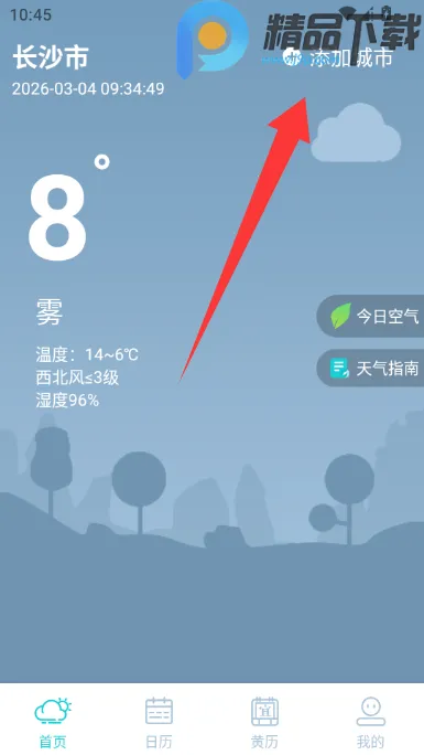 �������Ԥ��15��2026�ٷ�����v5.0.0 �ֻ���