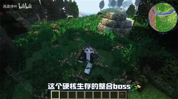 我的世界群峦传说整合包最新手机版 我的世界群峦传说整合包最新手机版