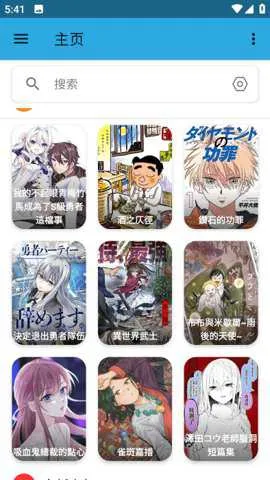 ��������2026�ٷ�����v3.0.6 �ٷ�����