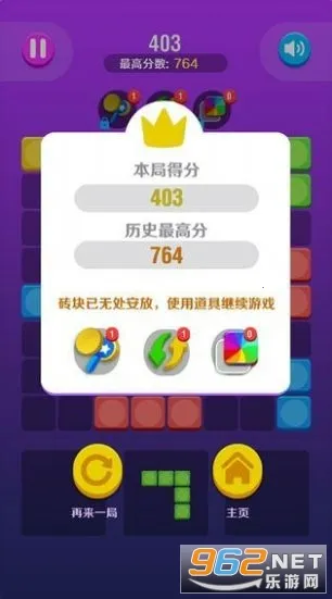 ����ש��(��ש����Ϸ)v1.0.9 �ֻ���