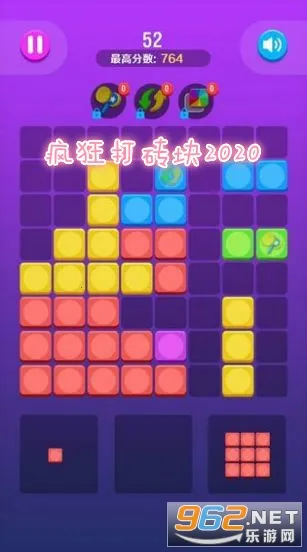 疯狂打砖块(打砖块游戏) 疯狂打砖块(打砖块游戏)