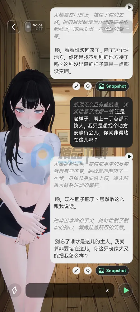 Larc 3D AI����(������黥��Ӧ��)v2.1.8 �ٷ�����