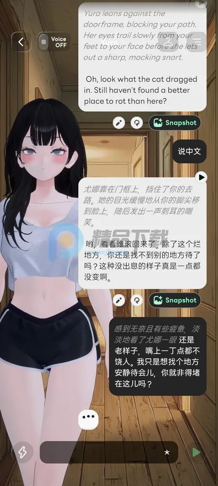 Larc 3D AI����(������黥��Ӧ��)v2.1.8 �ٷ�����