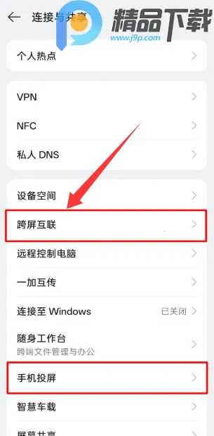 OPPO�豸����(��ϵͳ�ļ�����)v16.7.12 �ٷ�����