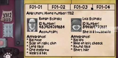 你不是我的邻居(冒险解谜游戏) 你不是我的邻居(冒险解谜游戏)