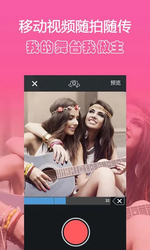 我来秀2026最新版本 我来秀2026最新版本