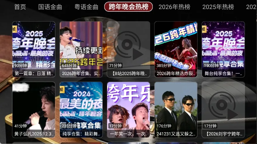 ��ţ���ֺ�2026���ذ�װv6.0.0 ��Ѱ�