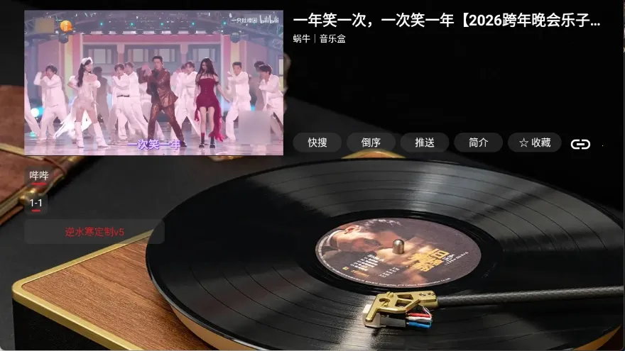 蜗牛音乐盒2026下载安装 蜗牛音乐盒2026下载安装