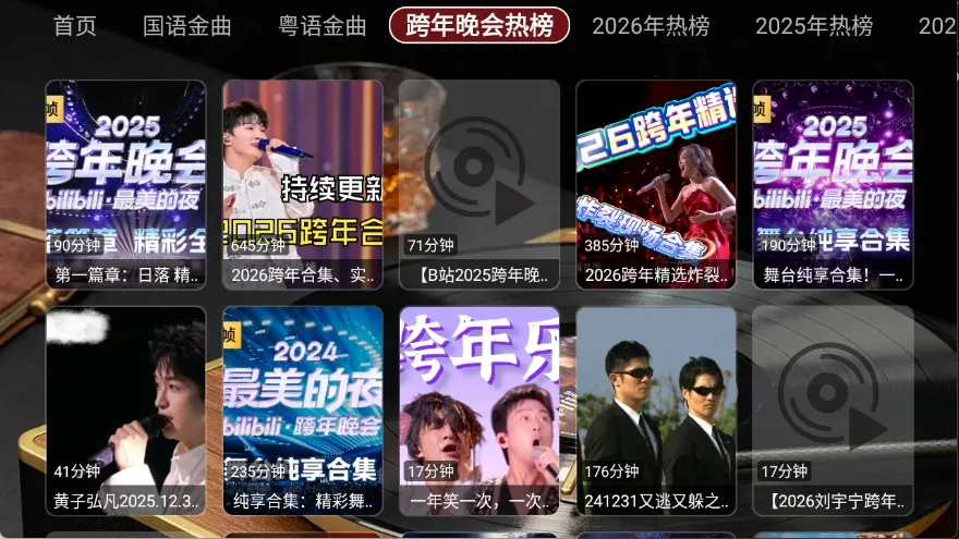 蜗牛音乐盒2026下载安装 蜗牛音乐盒2026下载安装