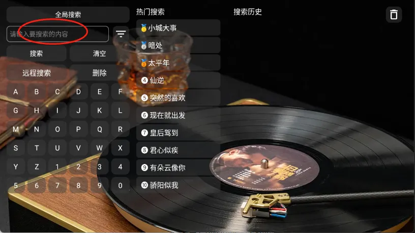 蜗牛音乐盒2026下载安装 蜗牛音乐盒2026下载安装