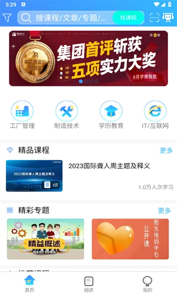 ��ѧ����2026���°汾v1.1.5 ��Ѱ�