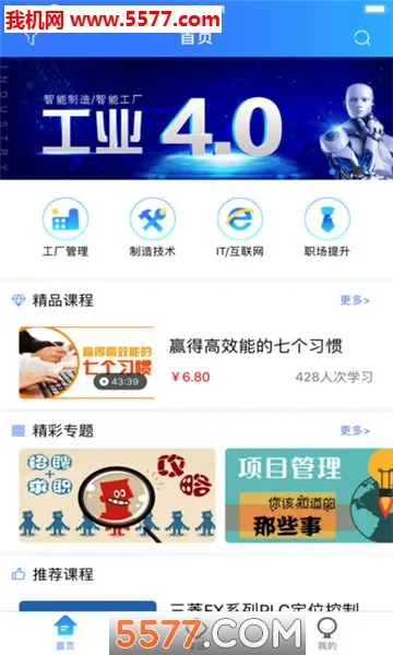 ��ѧ����2026���°汾v1.1.5 ��Ѱ�