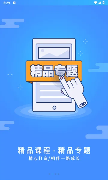 ��ѧ����2026���°汾v1.1.5 ��Ѱ�