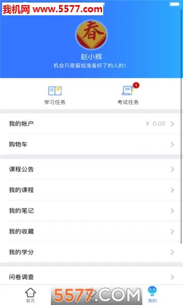 ��ѧ����2026���°汾v1.1.5 ��Ѱ�