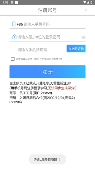 富学宝典2026最新版本 富学宝典2026最新版本