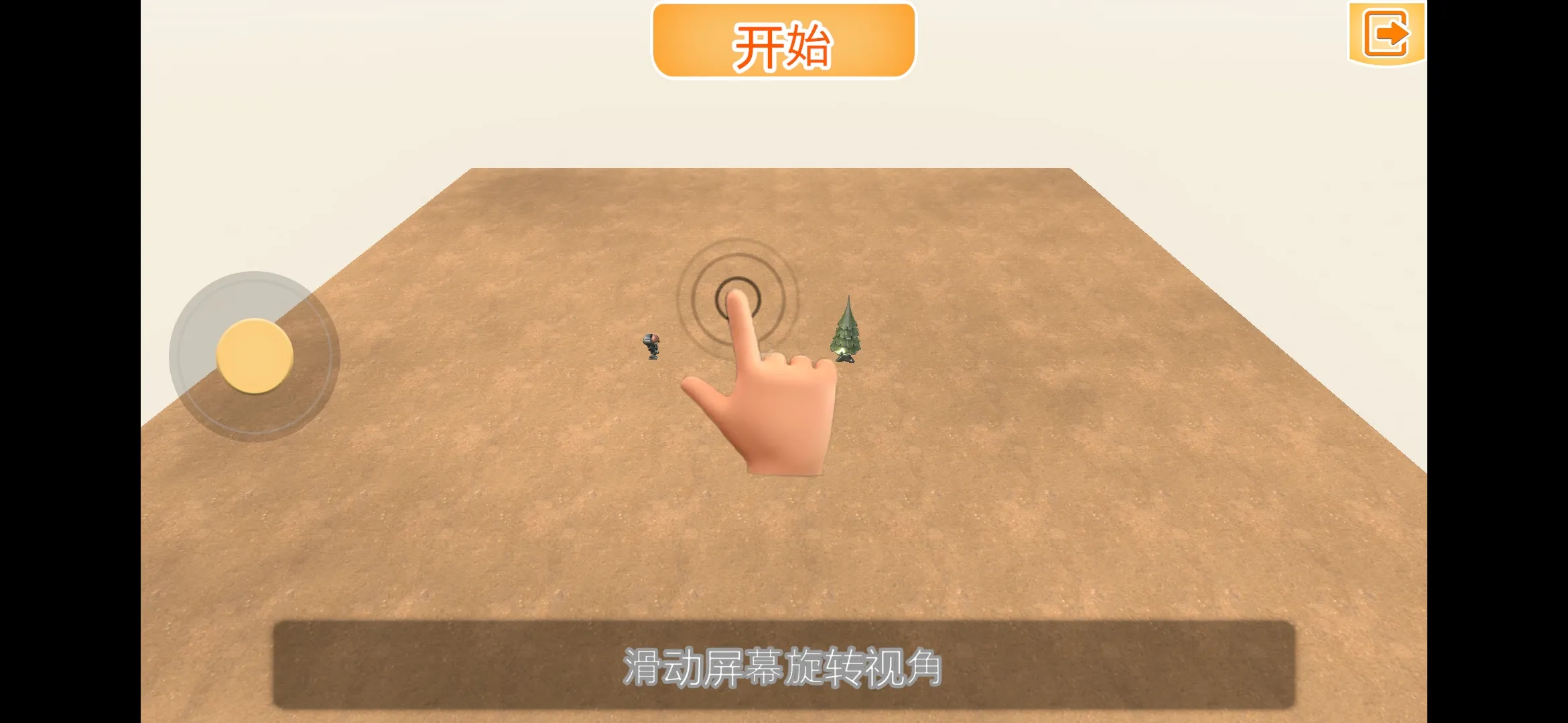 ս��������ʱ����������(ս����������Ϸ)v1.03 ��Ѱ�