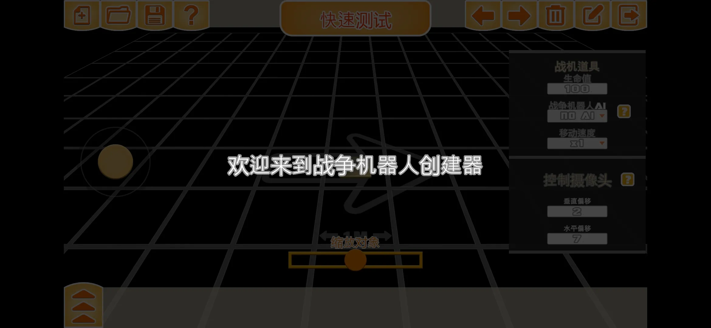 ս��������ʱ����������(ս����������Ϸ)v1.03 ��Ѱ�