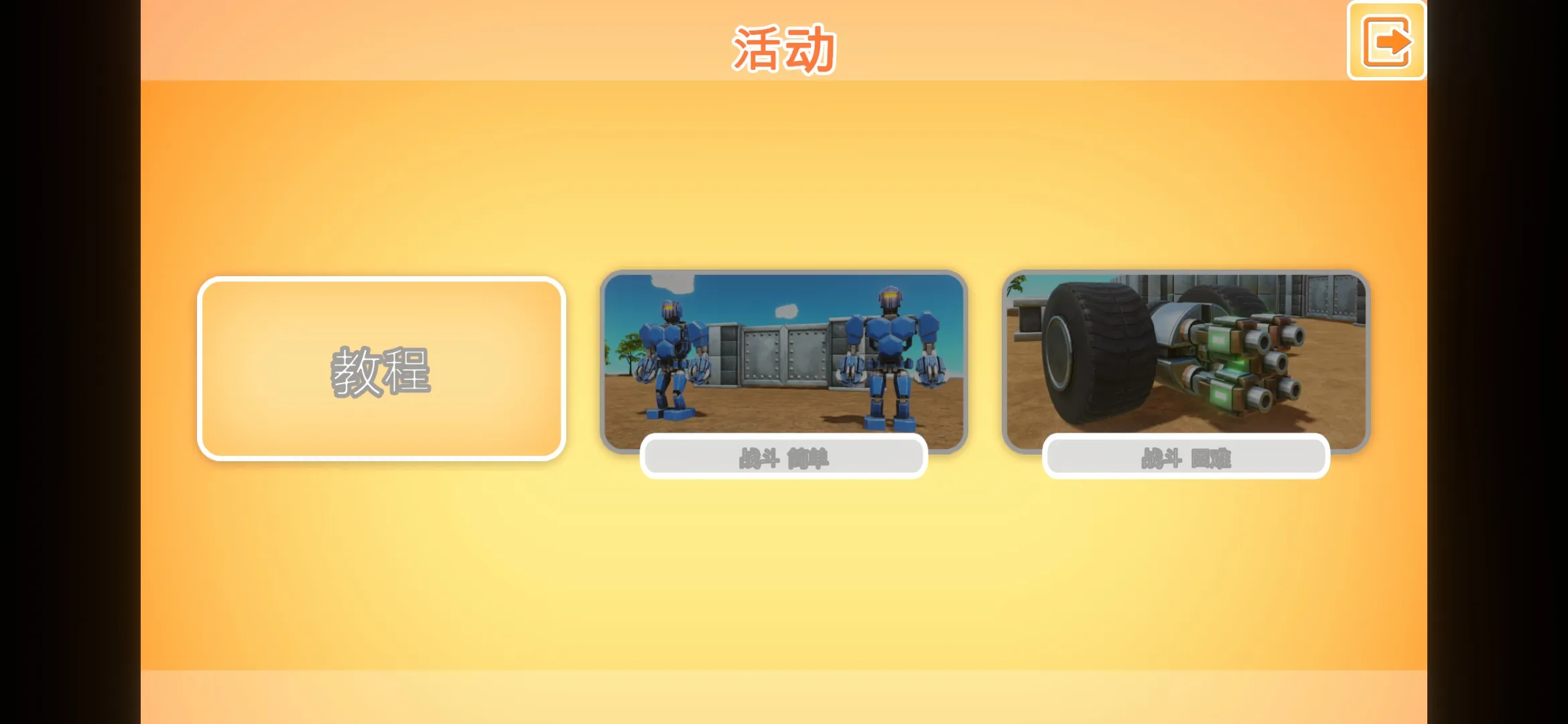 ս��������ʱ����������(ս����������Ϸ)v1.03 ��Ѱ�